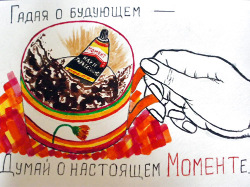 Клей "Момент" - наш лучший друг Клей "Момент" - наш лучший друг