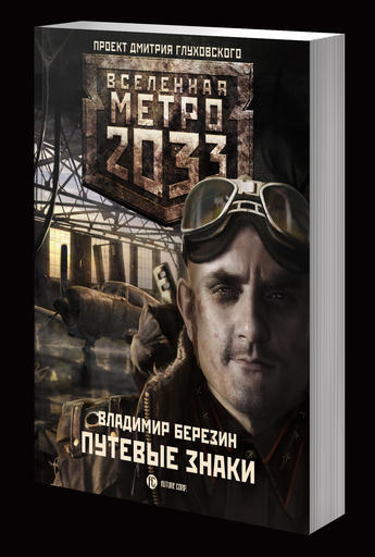 "Бумажные девайсы..." "Бумажные девайсы..."