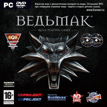 Ведьмак - Ведьмак. Золотое издание