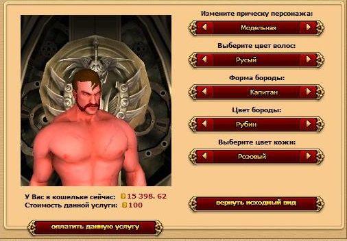 Добро пожаловать в "Ателье"