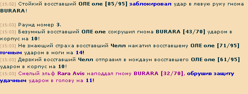 [В]БОЙ! - Боевой обзор вслепую