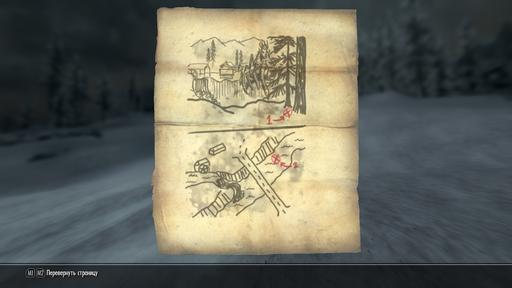 Elder Scrolls V: Skyrim, The - Карты сокровищ в Скайриме. Часть 2. 