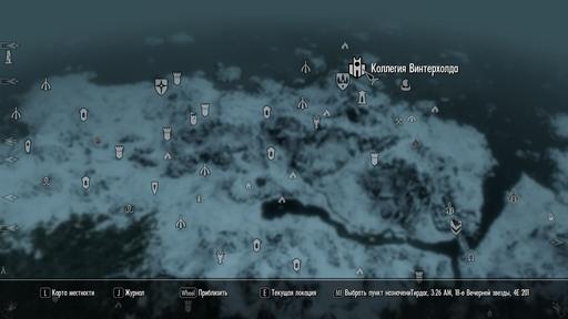 Elder Scrolls V: Skyrim, The - Карты сокровищ в Скайриме. Часть 2. 