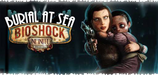 BioShock Infinite - Burial at sea, episode 2: сумбурные мысли по поводу... BioShock Infinite - Burial at sea, episode 2: сумбурные мысли по поводу...