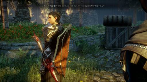 Dragon Age: Inquisition - Гайд по прохождению заданий спутников в Dragon Age: Inquisition Dragon Age: Inquisition - Гайд по прохождению заданий спутников в Dragon Age: Inquisition