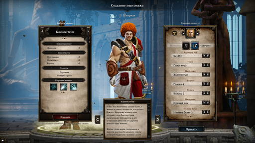 Divinity: Original Sin - Приключения воровки и торговца-трупака (по мотивам Доктора) Divinity: Original Sin - Приключения воровки и торговца-трупака (по мотивам Доктора)