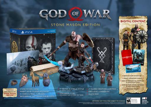 Новости - Коллекционное издание God of War: Stone Mason Edition Новости - Коллекционное издание God of War: Stone Mason Edition