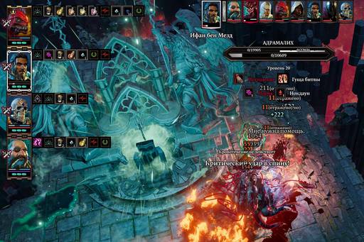 Divinity: Original Sin 2 - «Divinity: Original Sin 2 - Definitive Edition»: да здравствуют патчи? (Часть четвёртая) Divinity: Original Sin 2 - «Divinity: Original Sin 2 - Definitive Edition»: да здравствуют патчи? (Часть четвёртая)