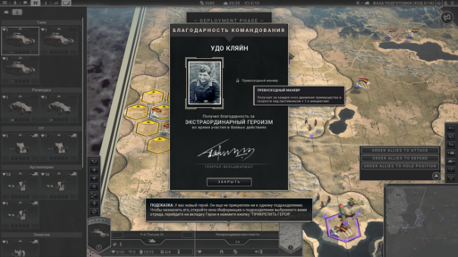 Panzer Corps - Panzer Corps 2 + Spanish Civil War DLC. Обзор на игру и первое дополнение. Panzer Corps - Panzer Corps 2 + Spanish Civil War DLC. Обзор на игру и первое дополнение.