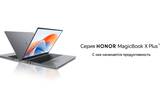 Honor_magicbook_x14_html_7bb0206b